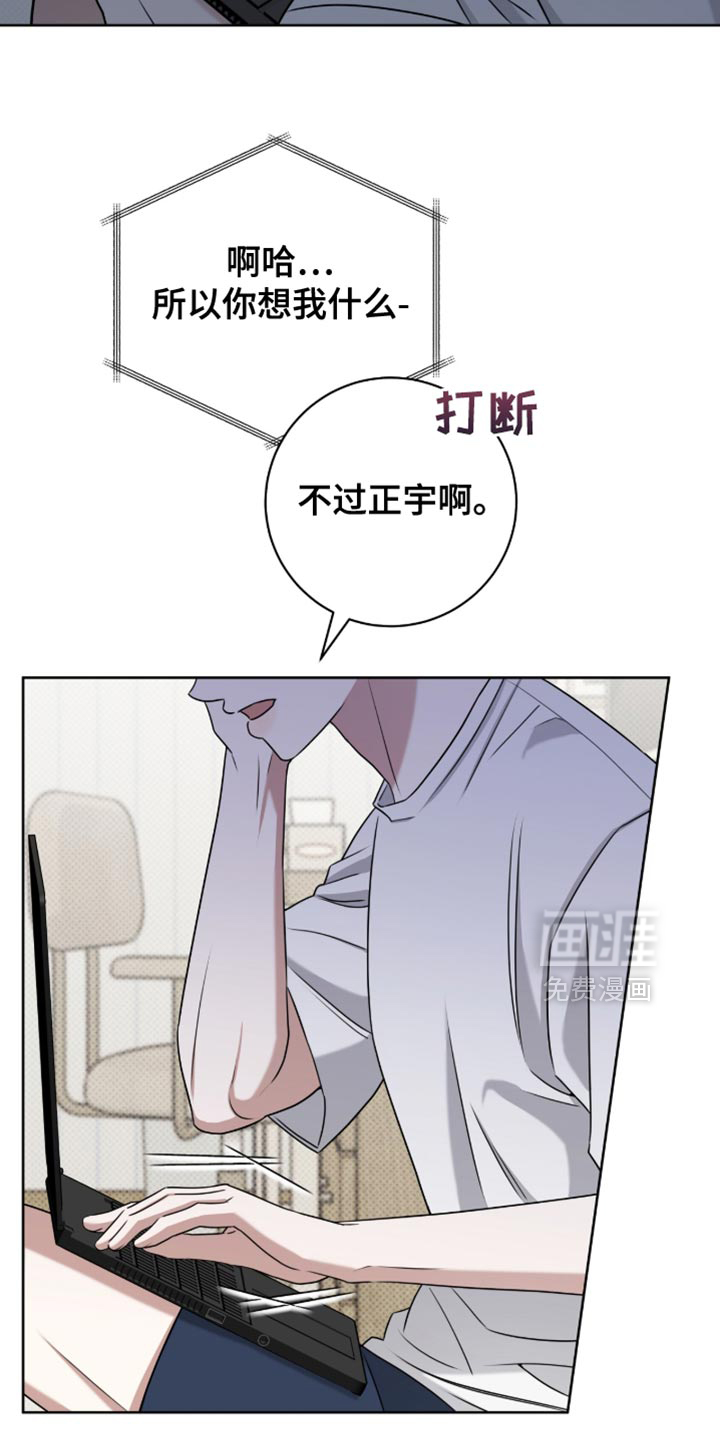 第118话5