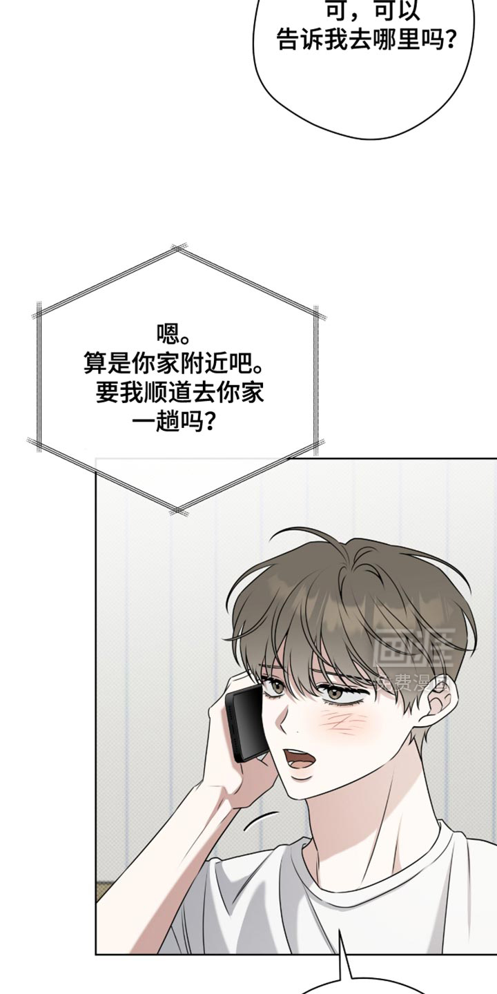 第118话13
