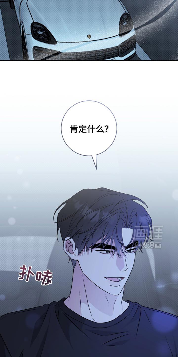 第118话16