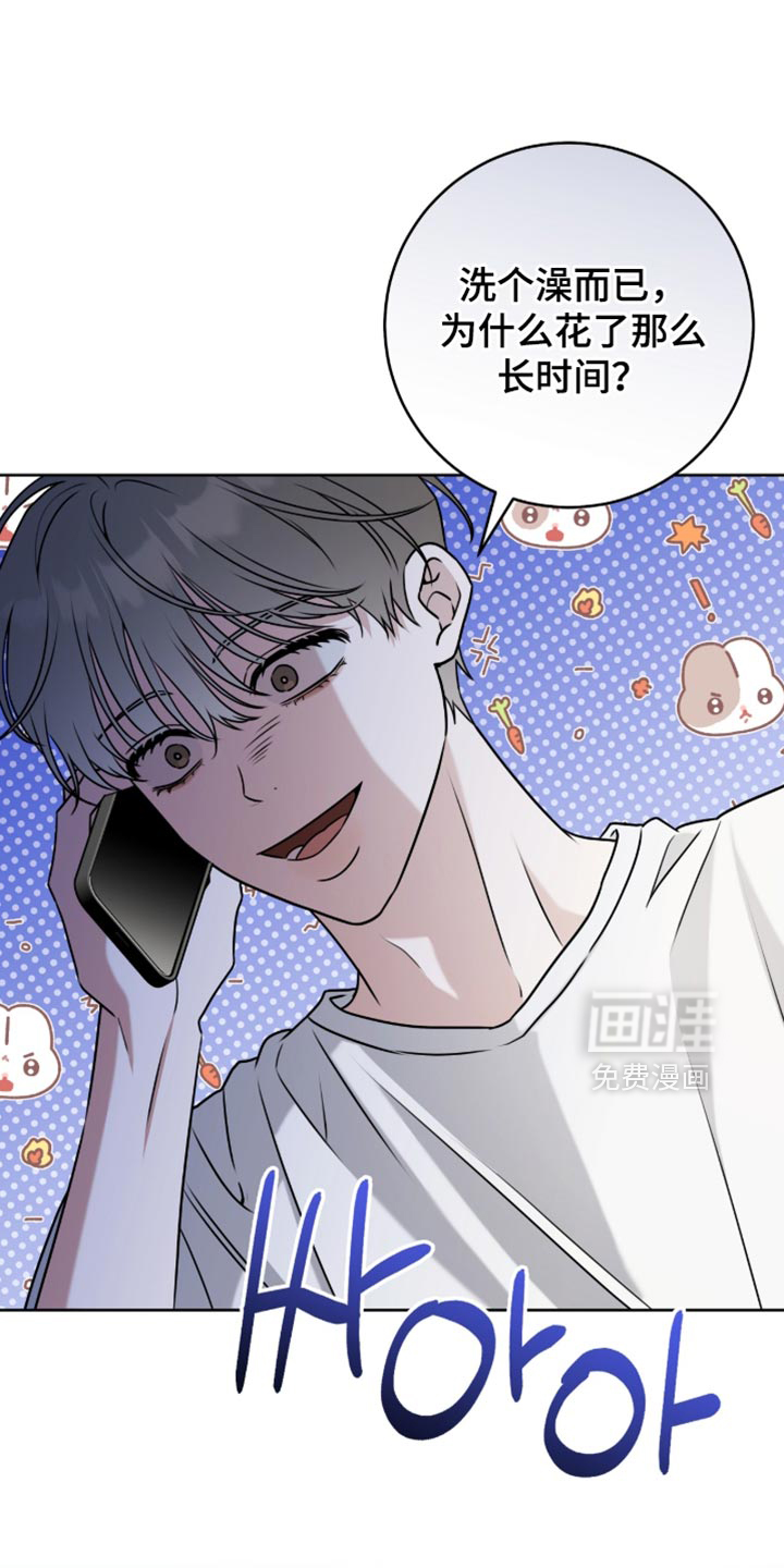 第118话6