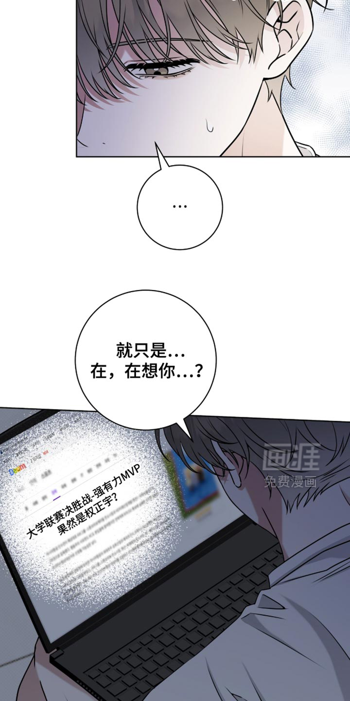 第118话4