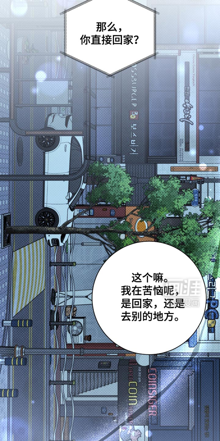 第118话10