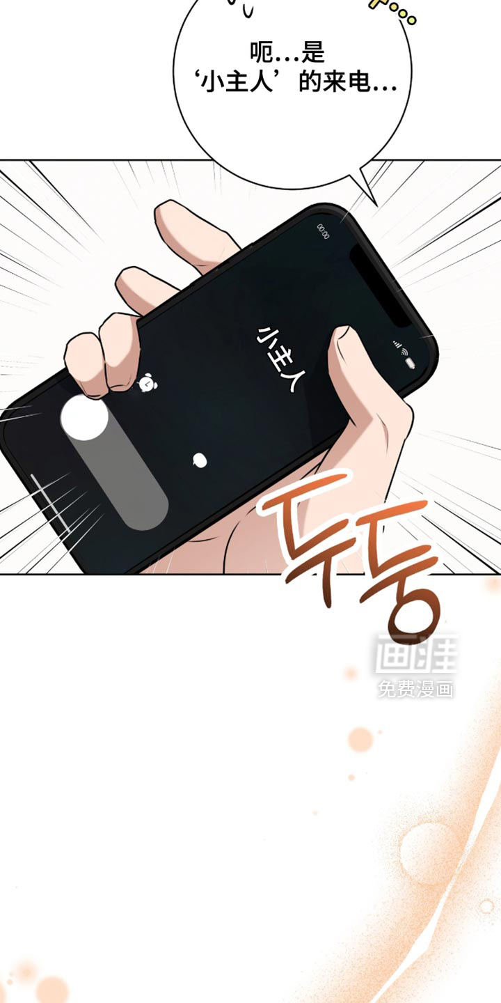 第117话8