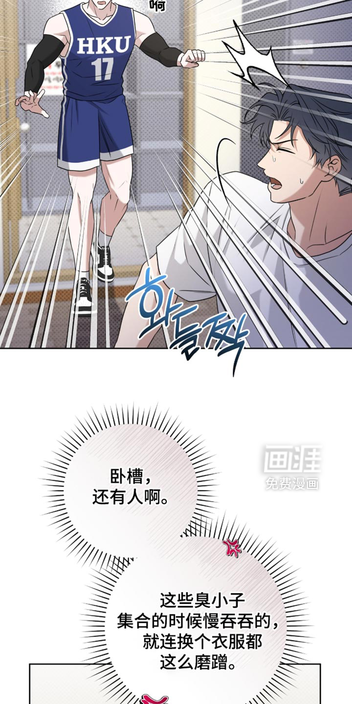 第117话10