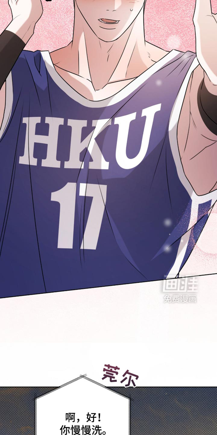 第117话19
