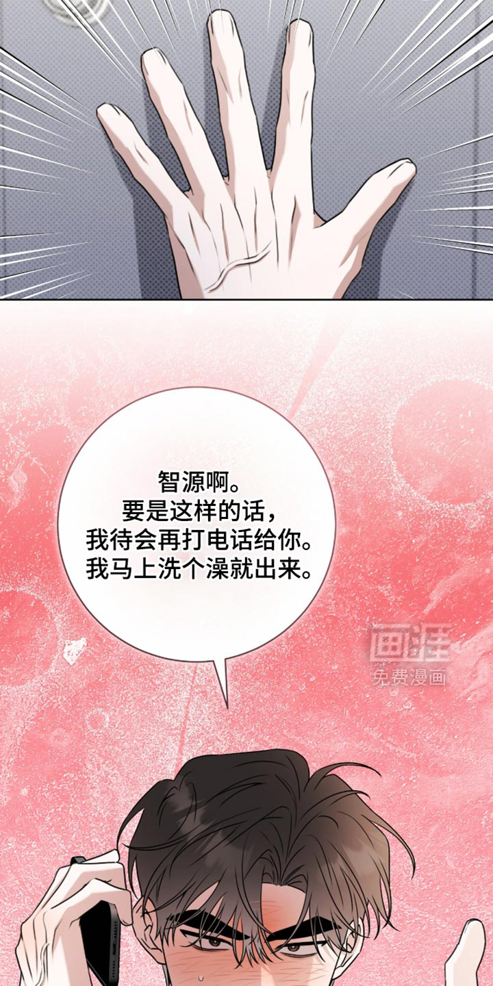 第117话18