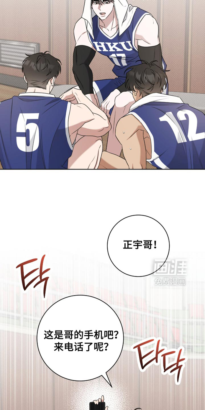 第117话6