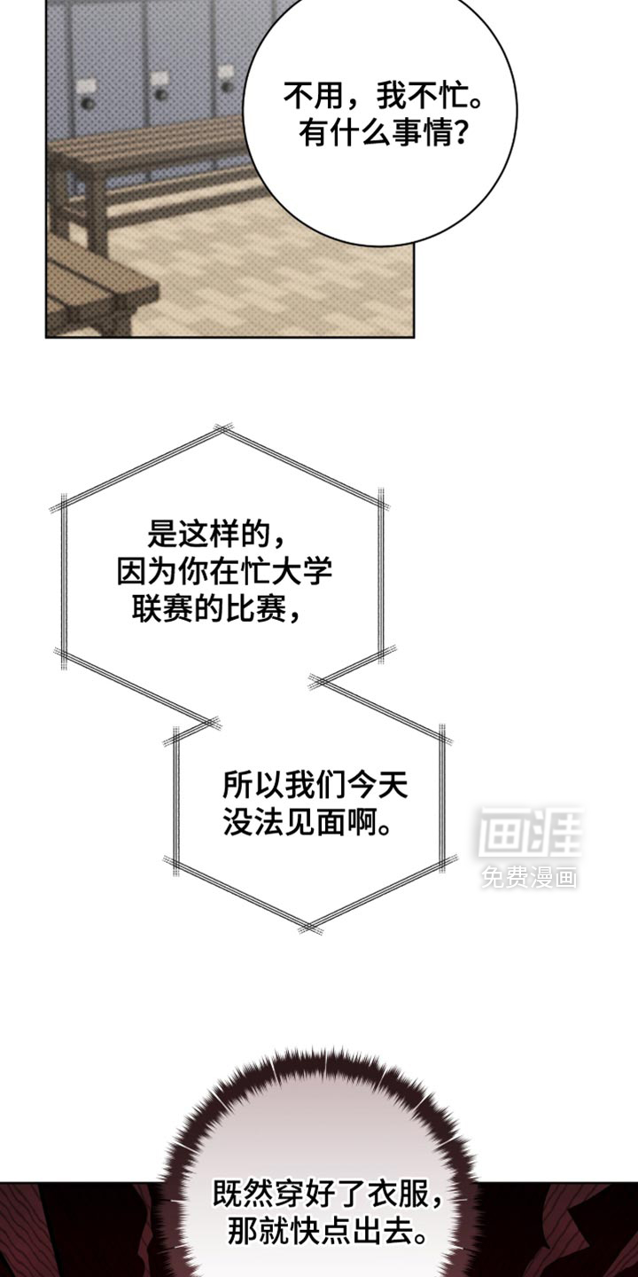 第117话13