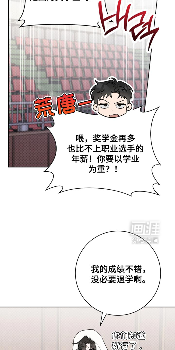 第117话5