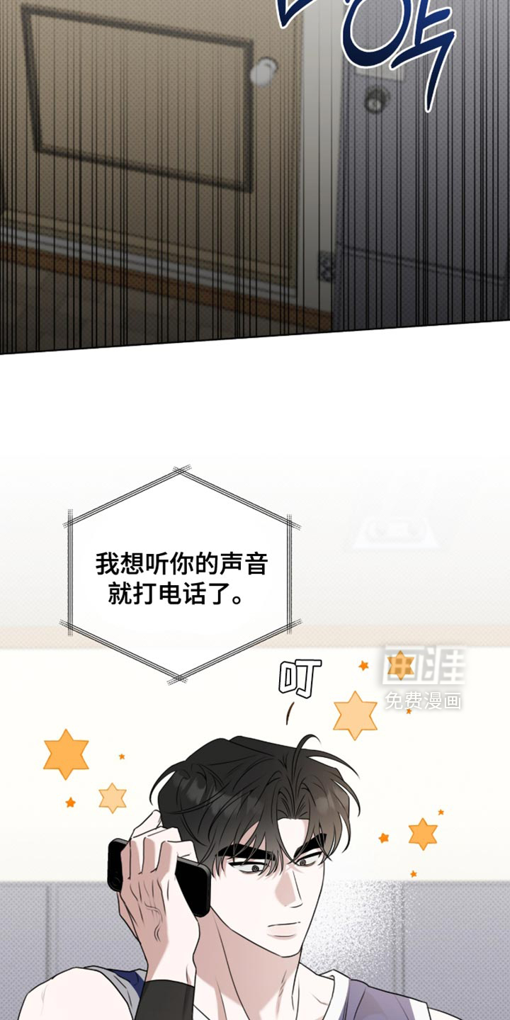 第117话15