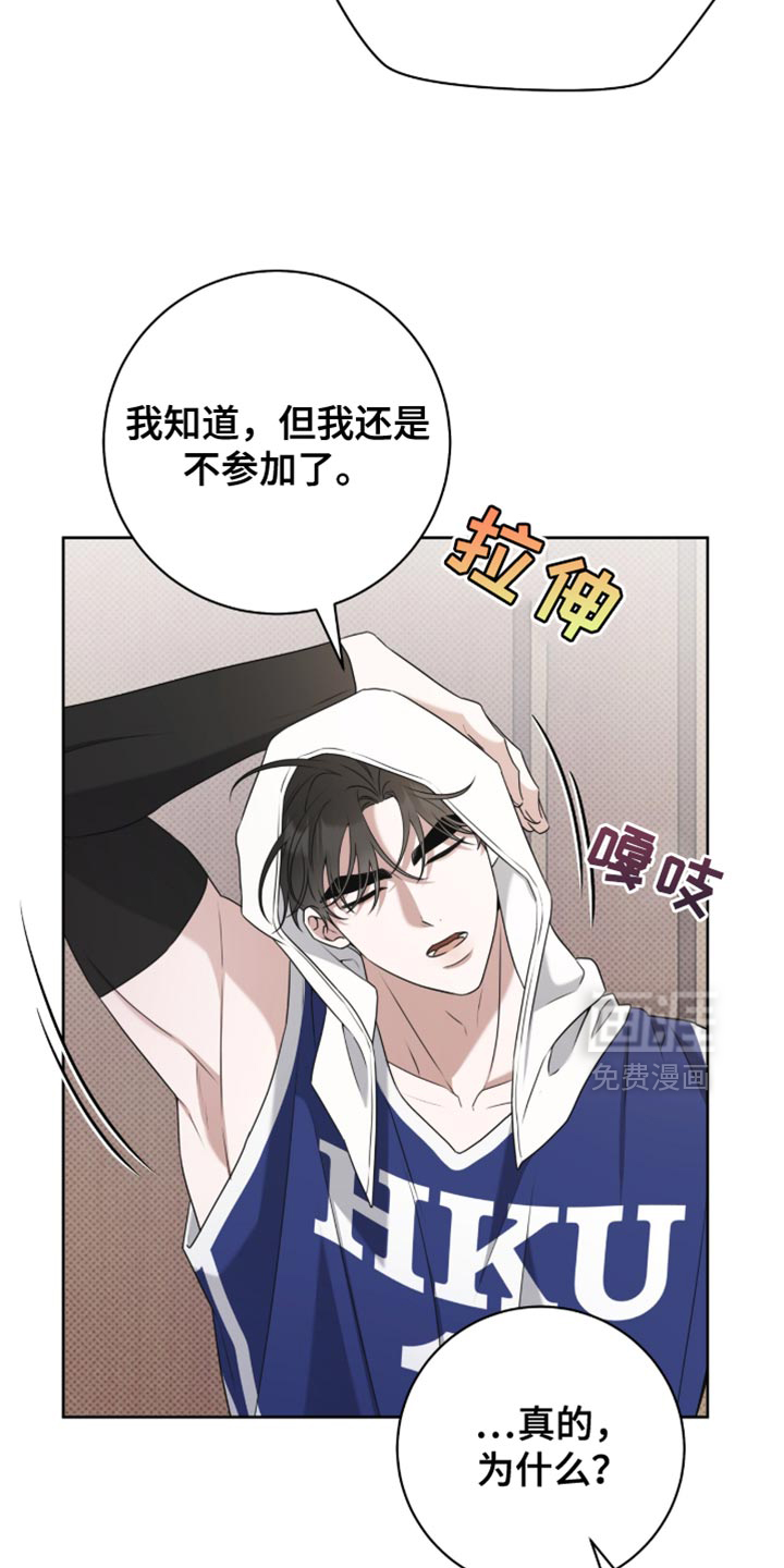 第117话3