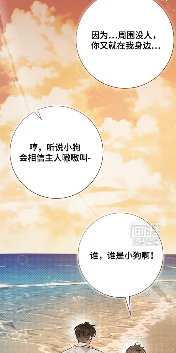 第116话11