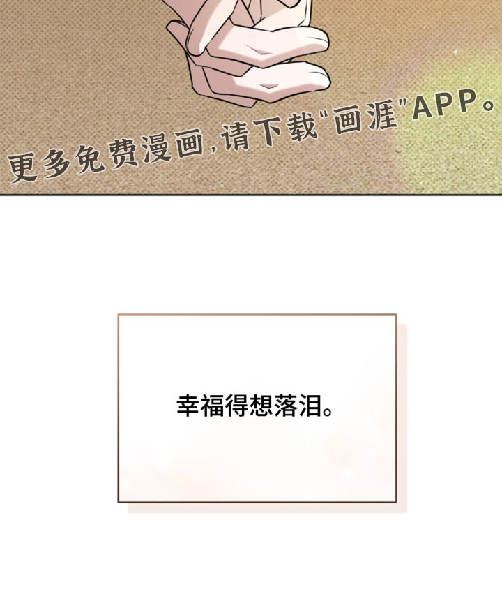 第116话17