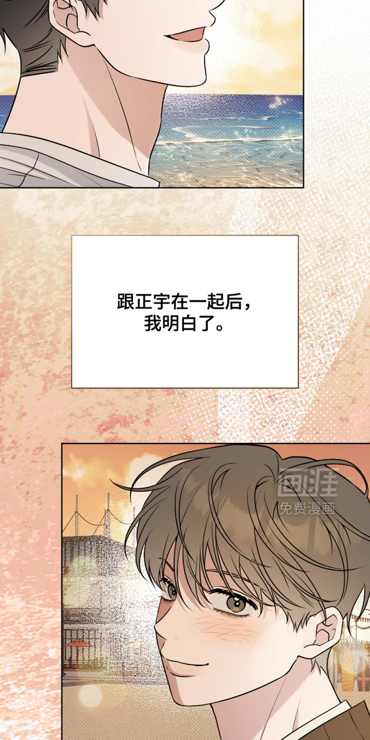 第116话13