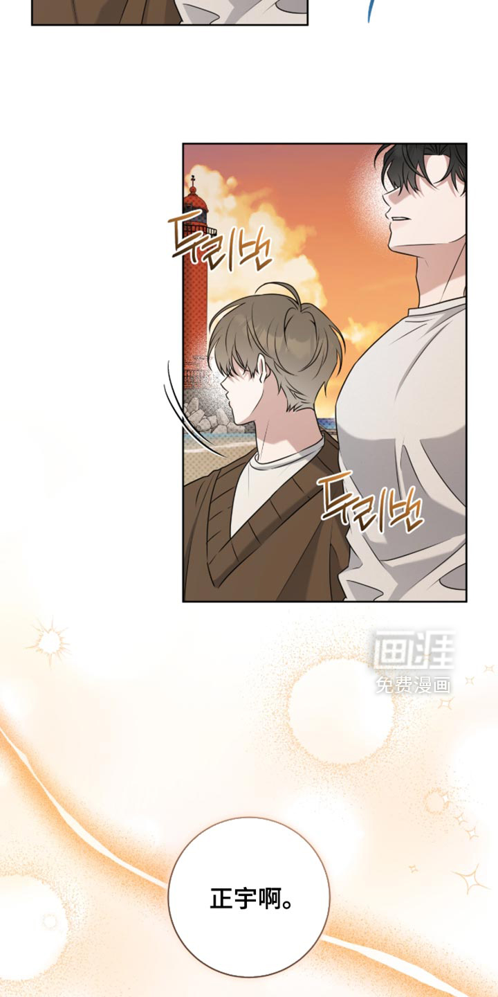 第116话6