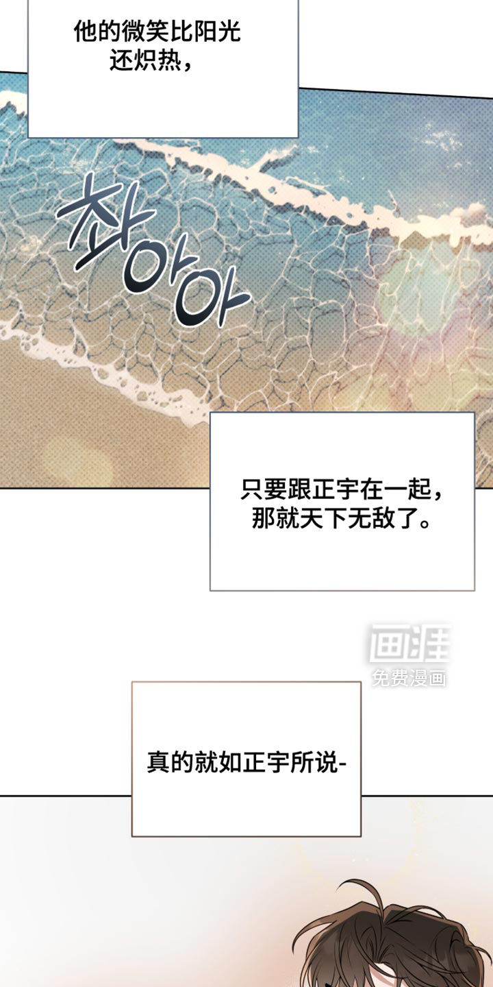 第116话15