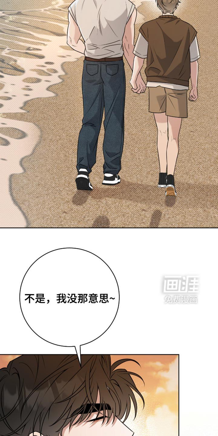 第116话12