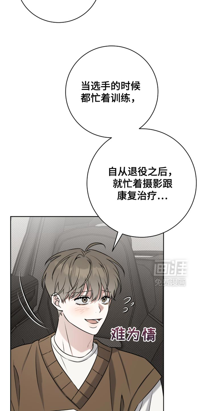第115话4