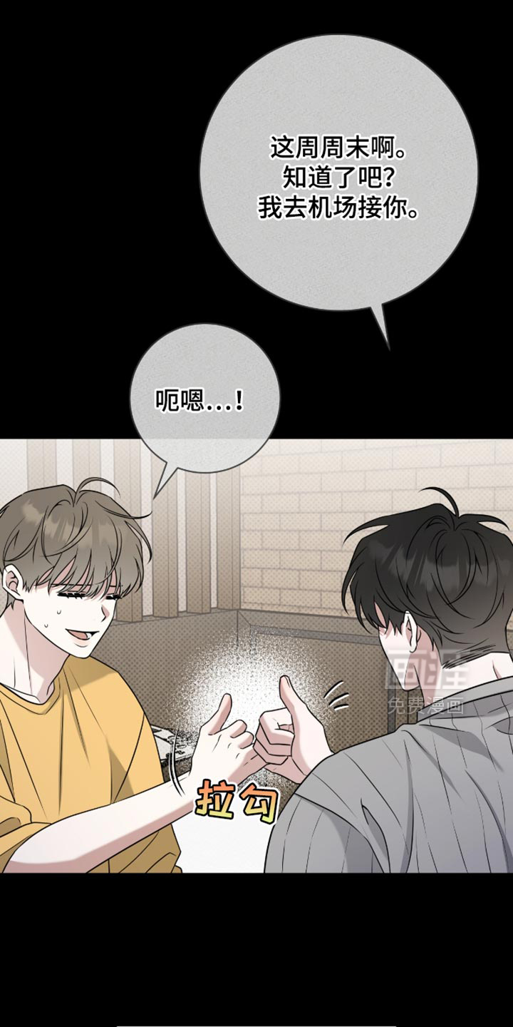 第114话4