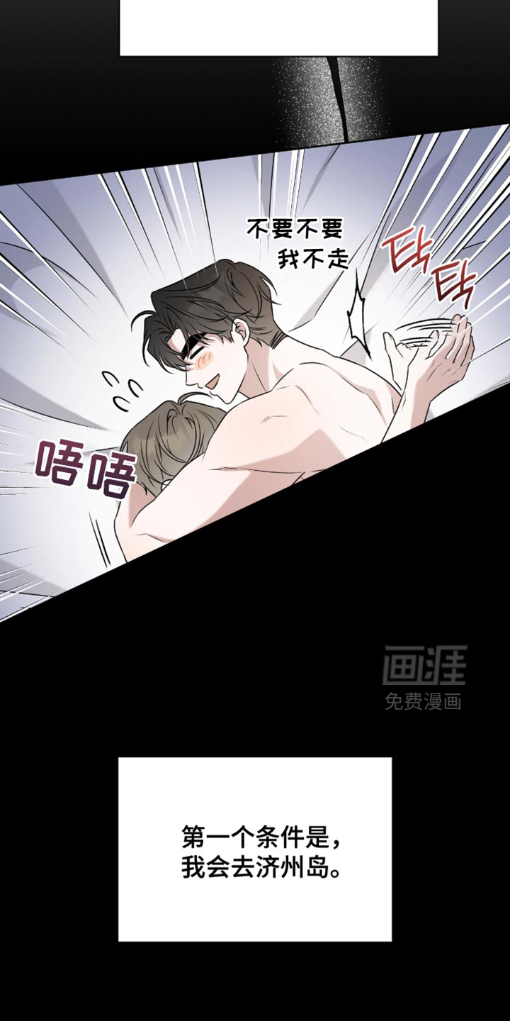 第114话3