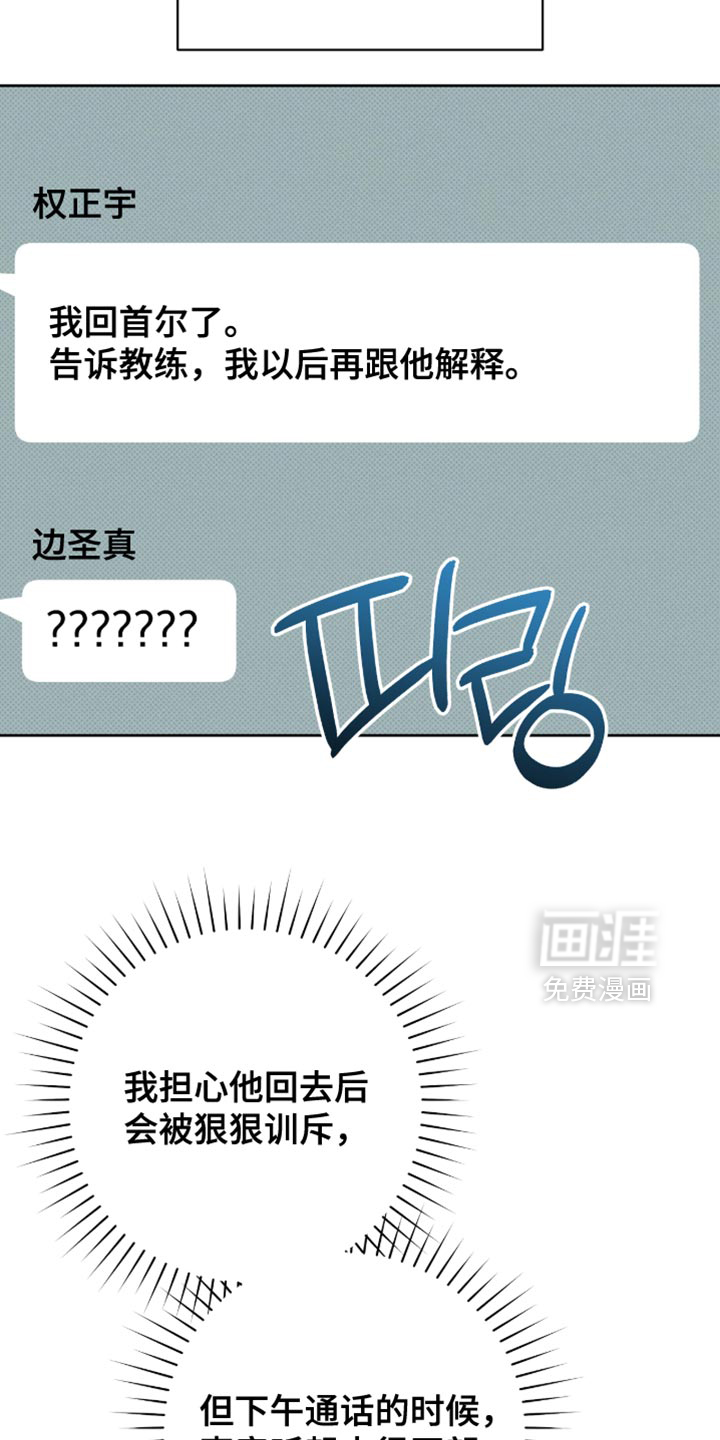 第114话8
