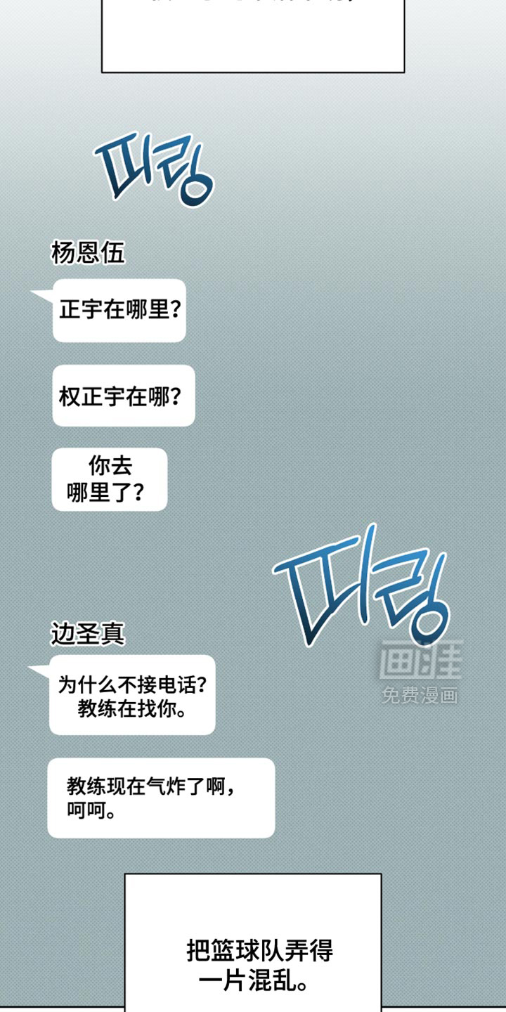第114话7