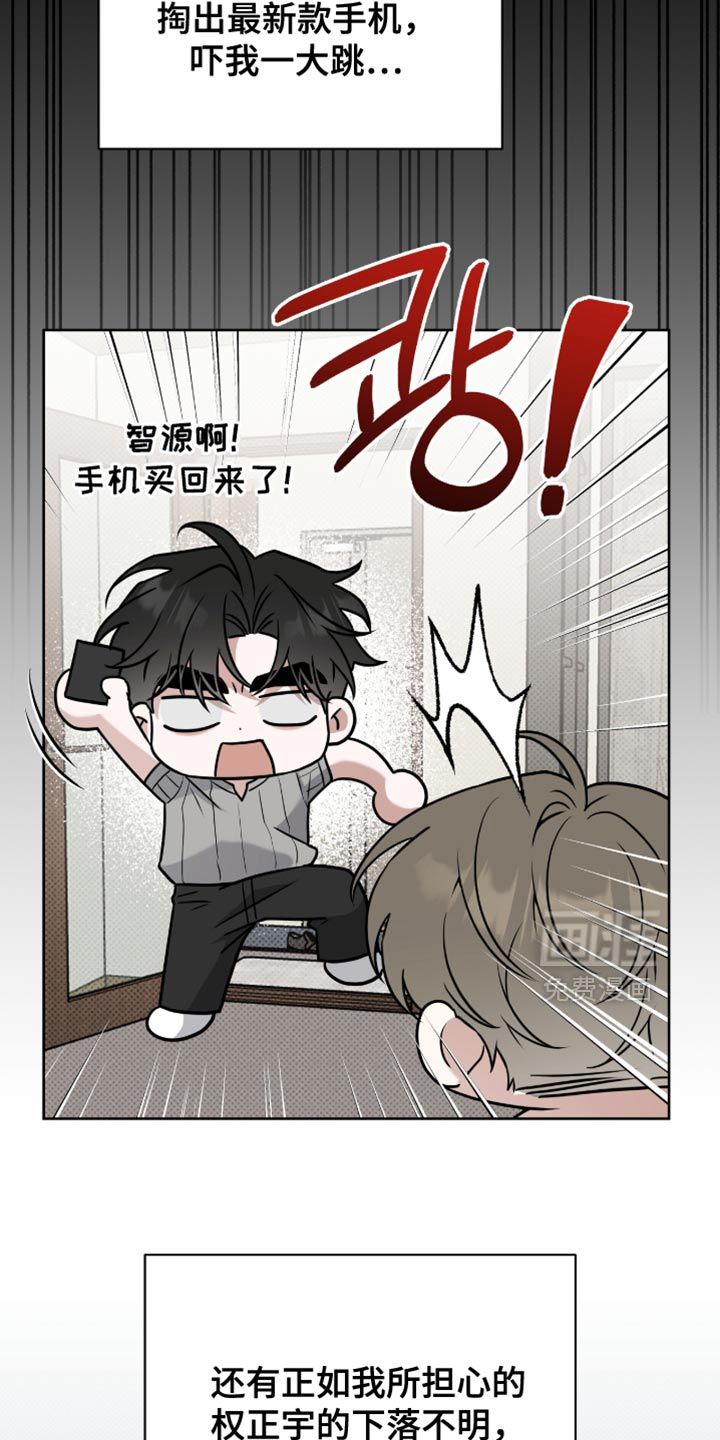 第114话6