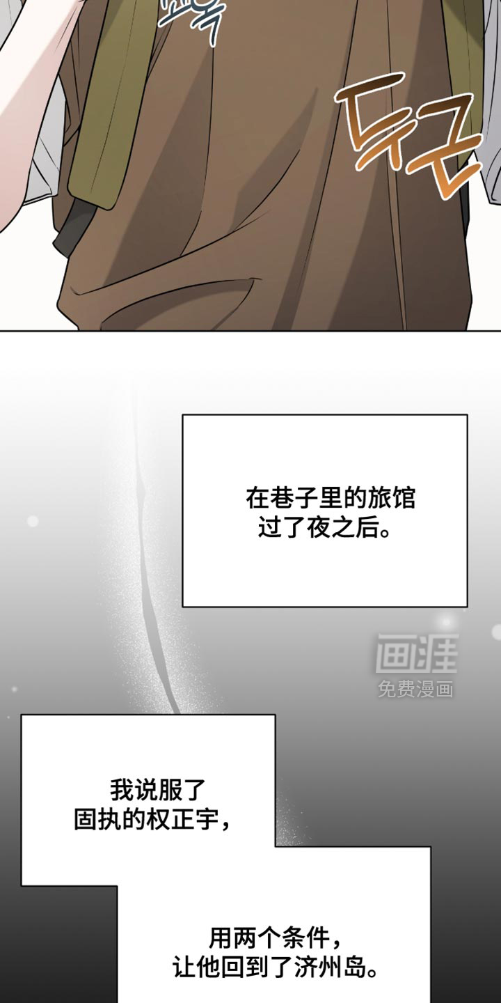 第114话2