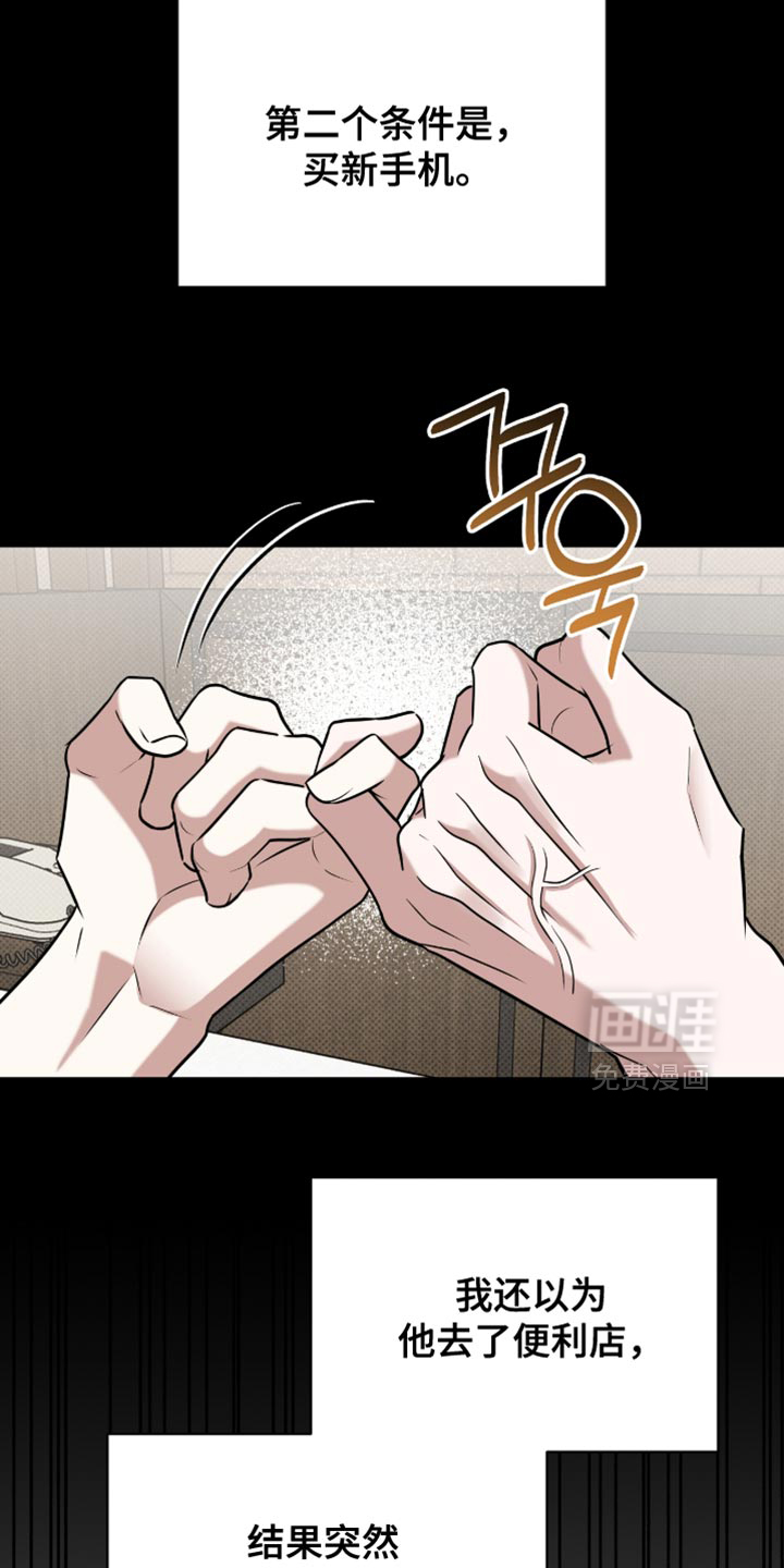 第114话5