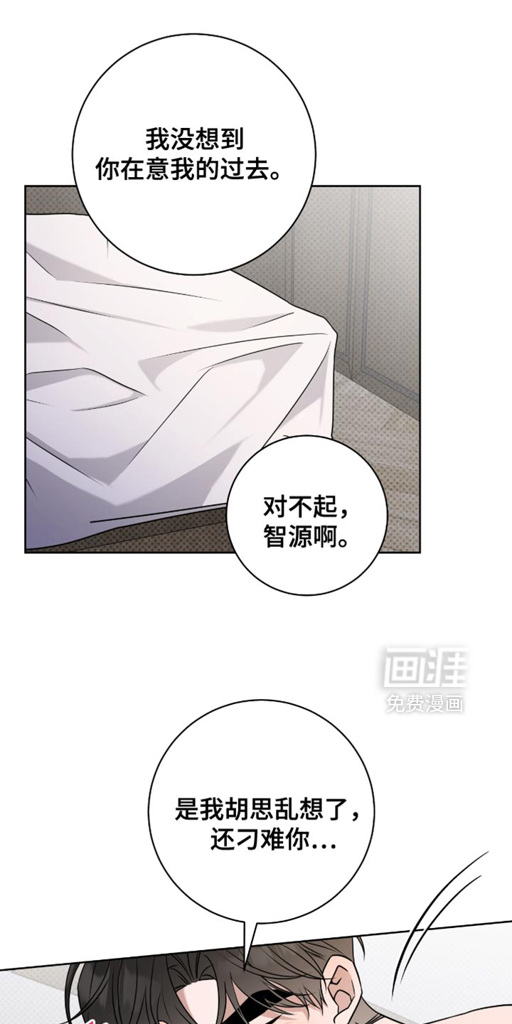 第113话10