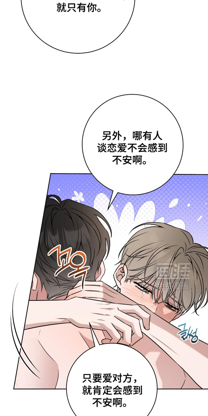 第113话8