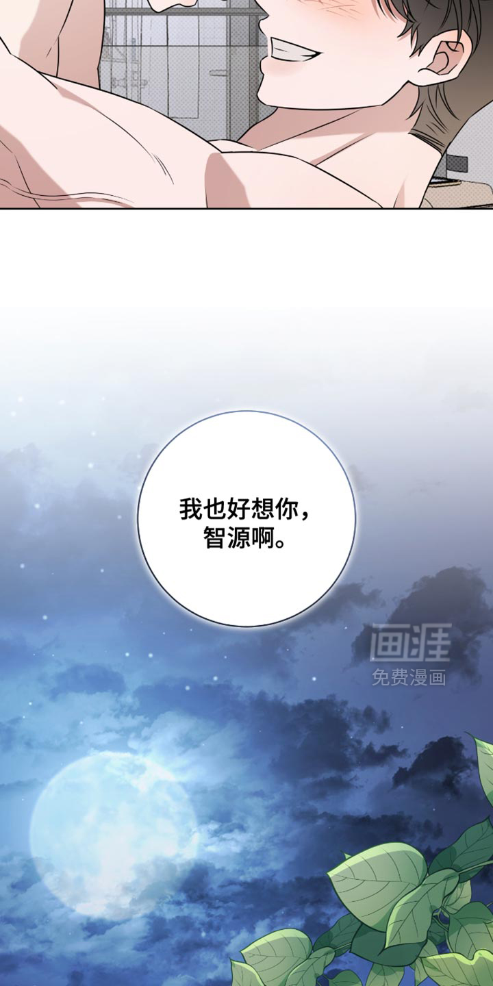 第113话19