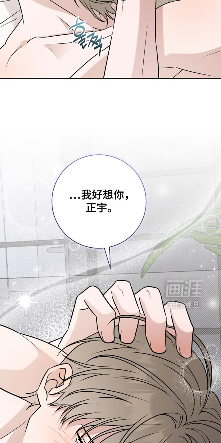 第113话15