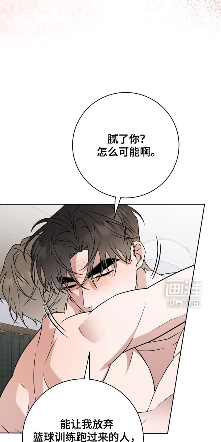 第113话7