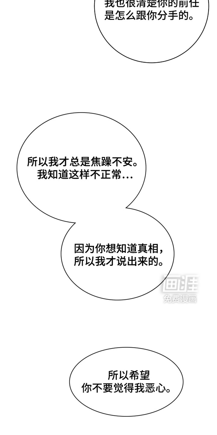 第113话4