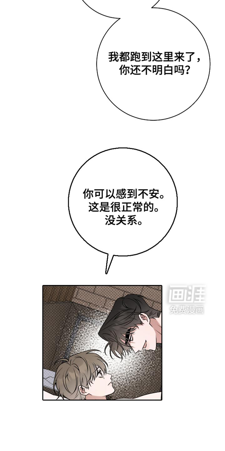 第113话9