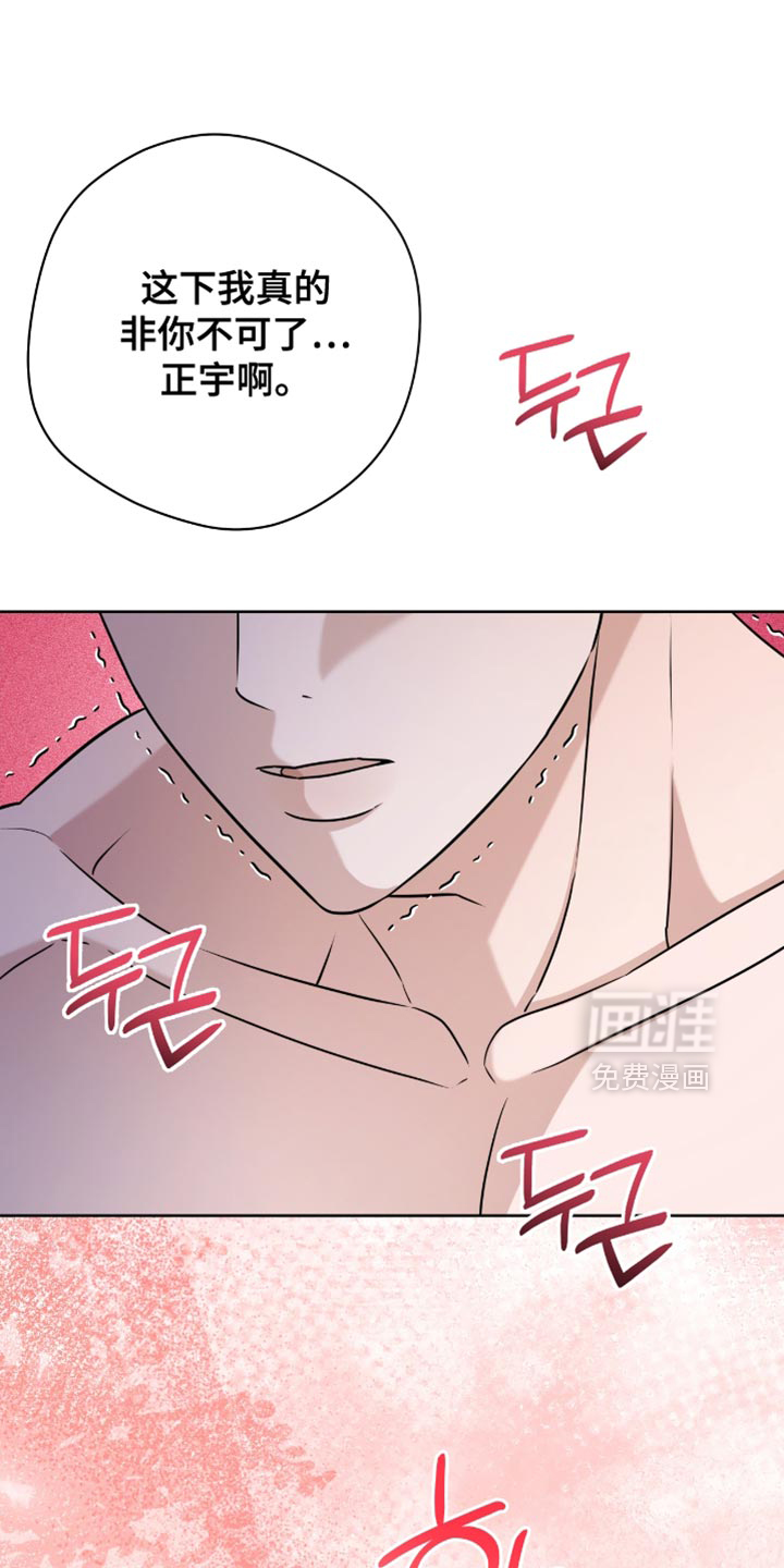 第113话5