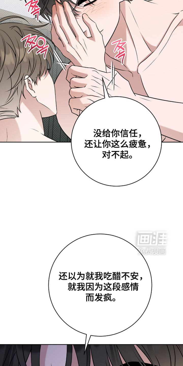 第113话11