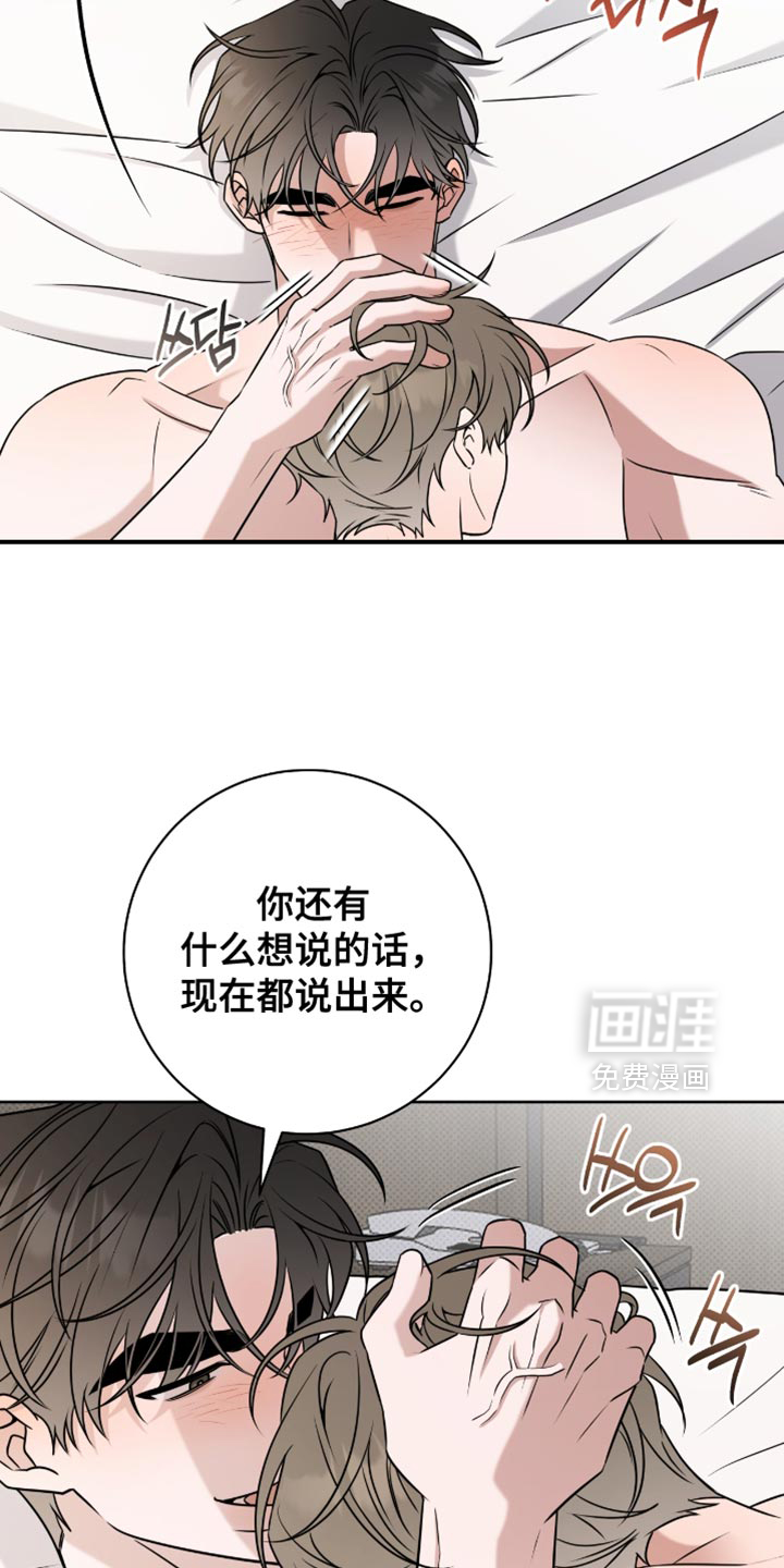 第113话14
