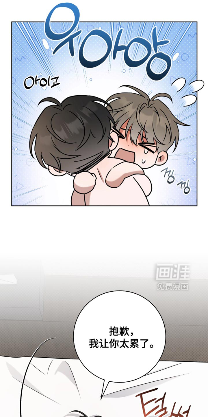 第113话13