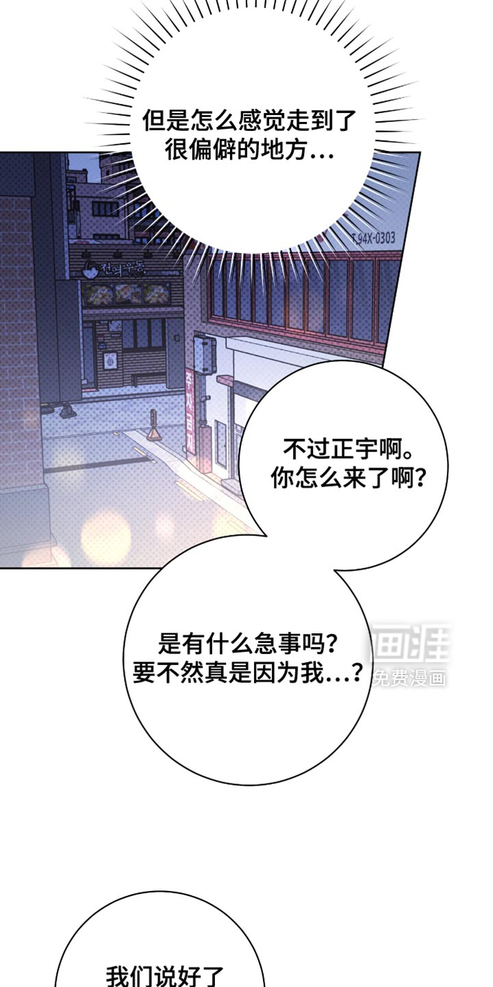 第111话1