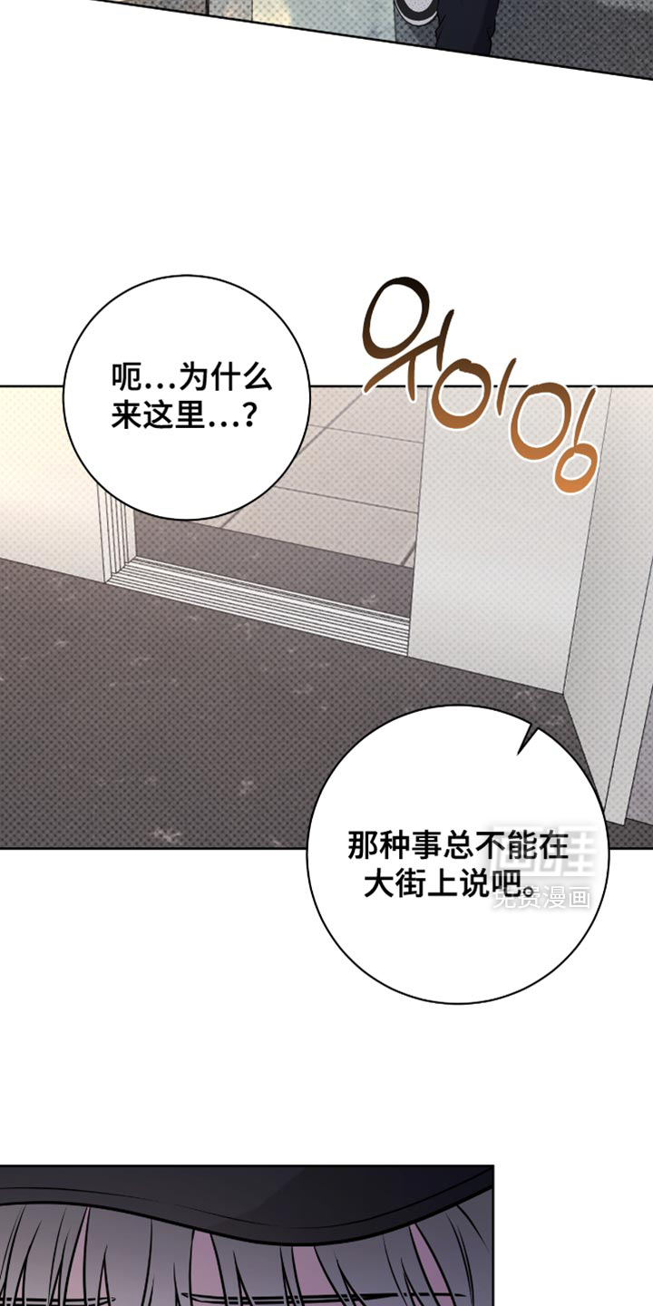 第111话6