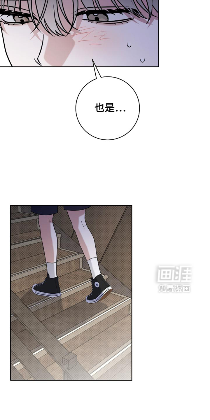 第111话7