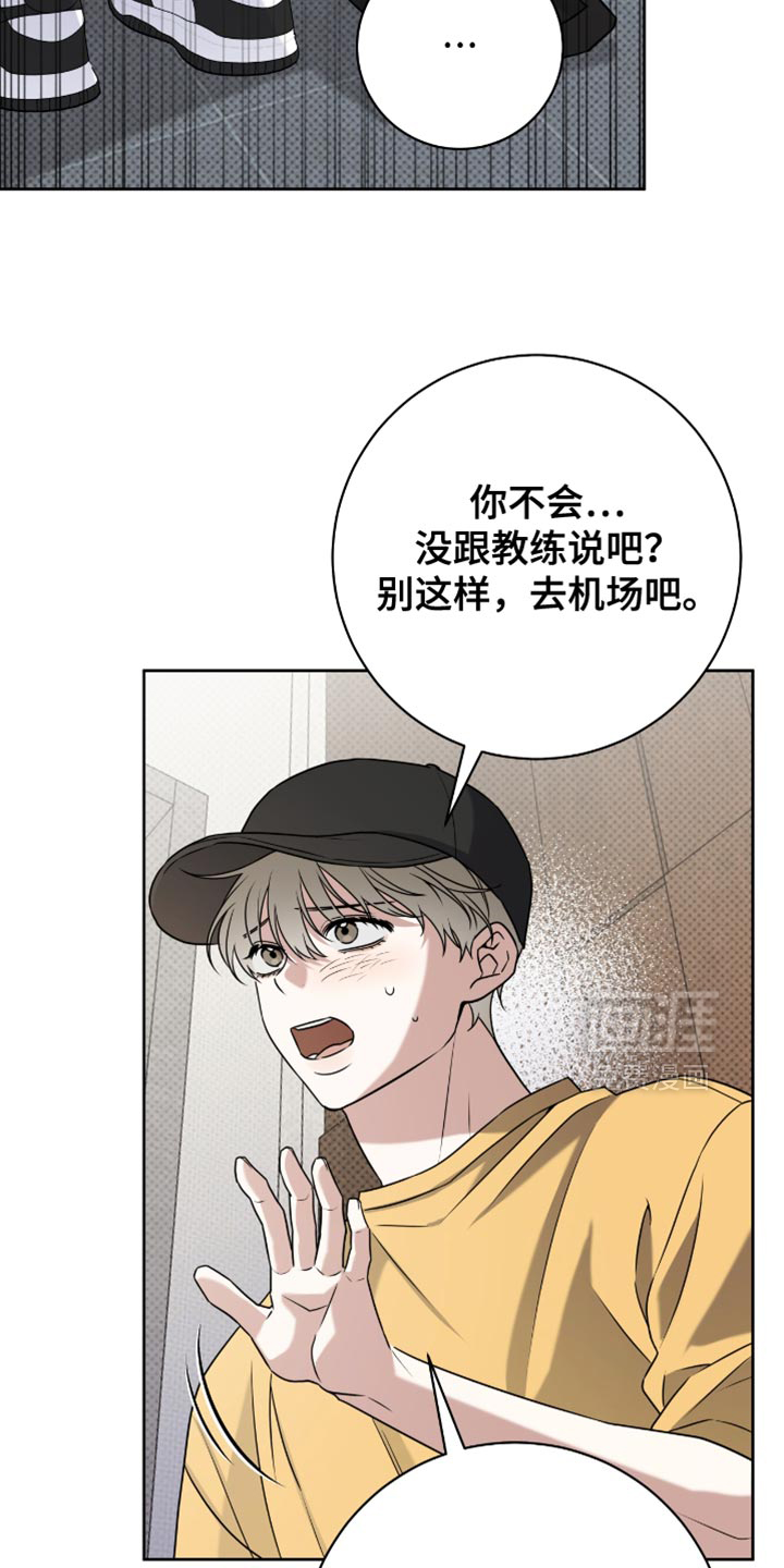 第111话10