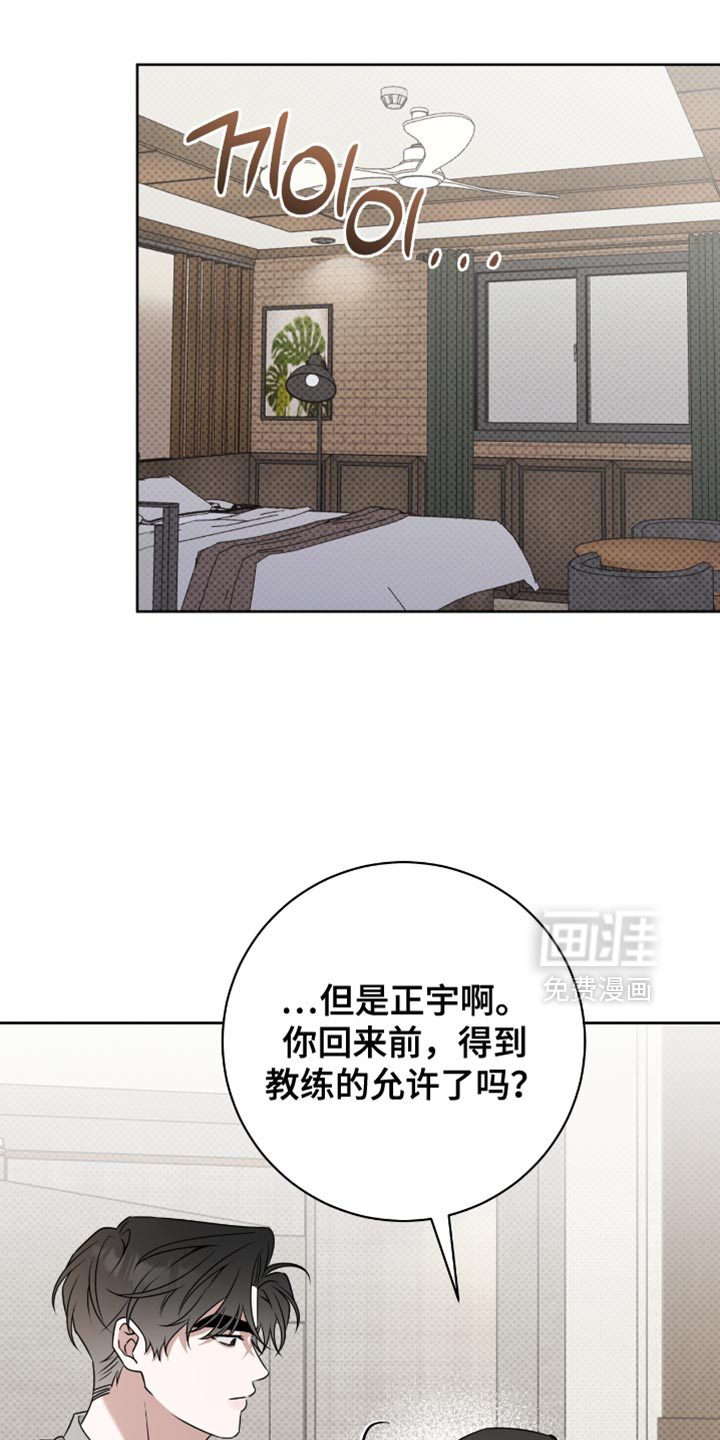 第111话8