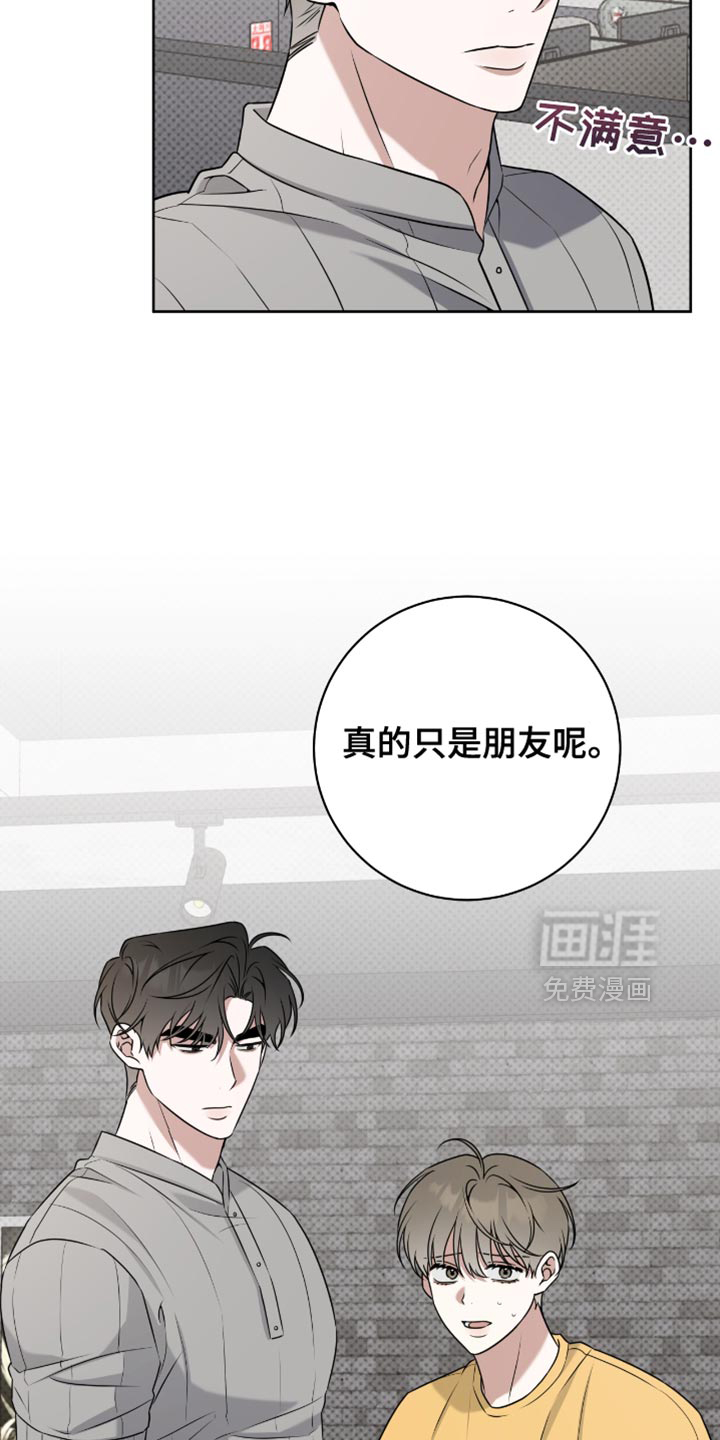 第110话10