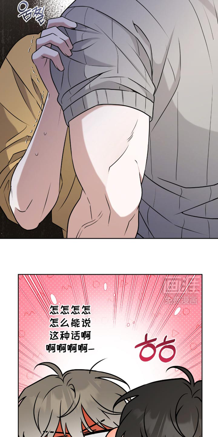 第110话7