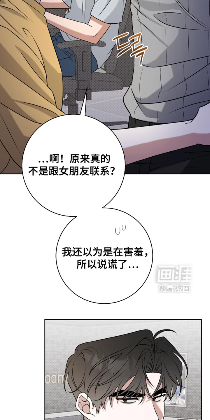 第110话9