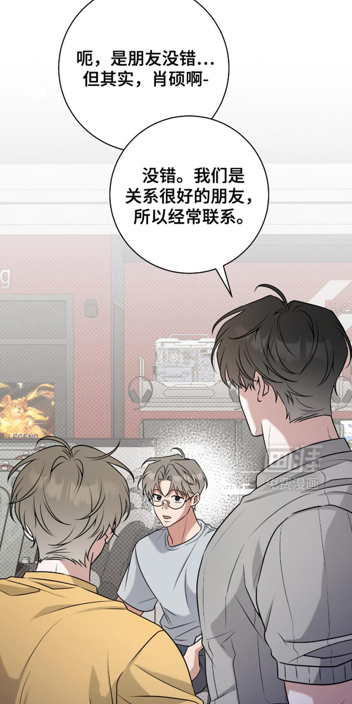 第110话13