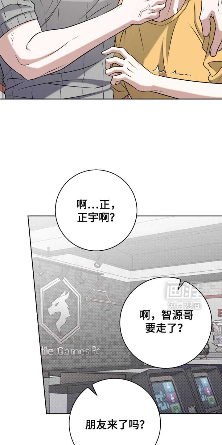 第110话15